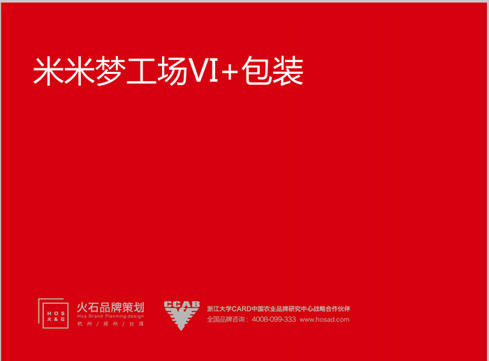 麻陽米米生態(tài)農(nóng)業(yè)科技有限公司,富硒大米價格,糙米批發(fā),麻陽大米加工,發(fā)芽糙米,芽米茶,營養(yǎng)粉