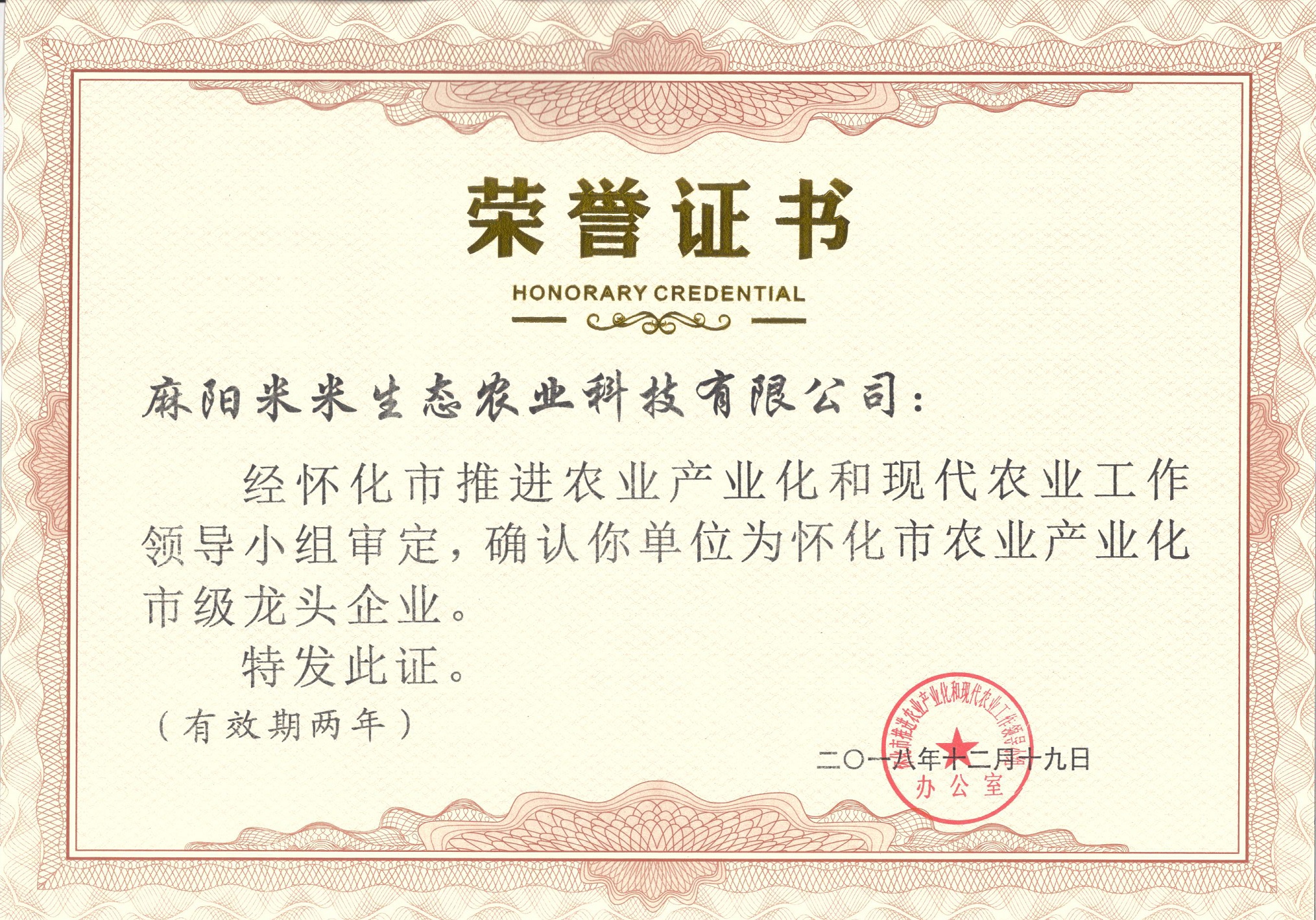 麻陽米米生態農業科技有限公司,麻陽米米、米米夢工廠、麻陽富硒米、麻陽大米、麻陽硒米、富硒大米價格,糙米批發,麻陽大米加工,發芽糙米,芽米茶,營養粉